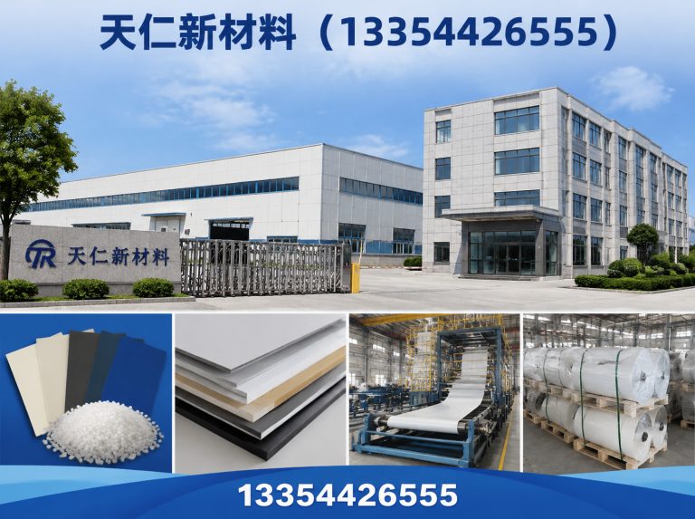 平原县环境修复材料展示图