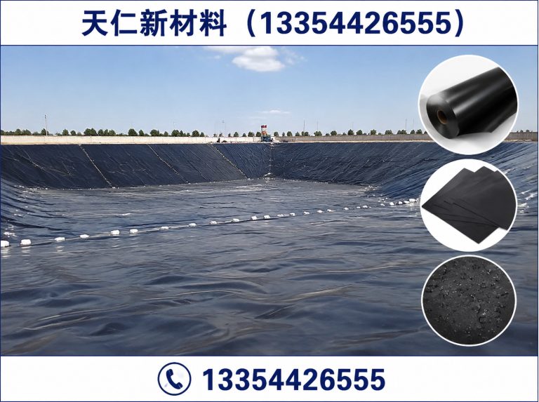 平原县土工膜展示图