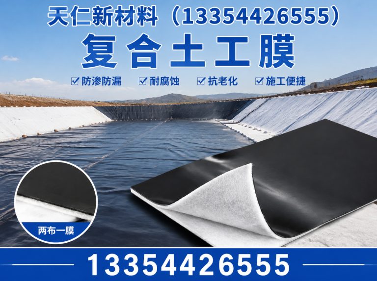 平原县土工布展示图