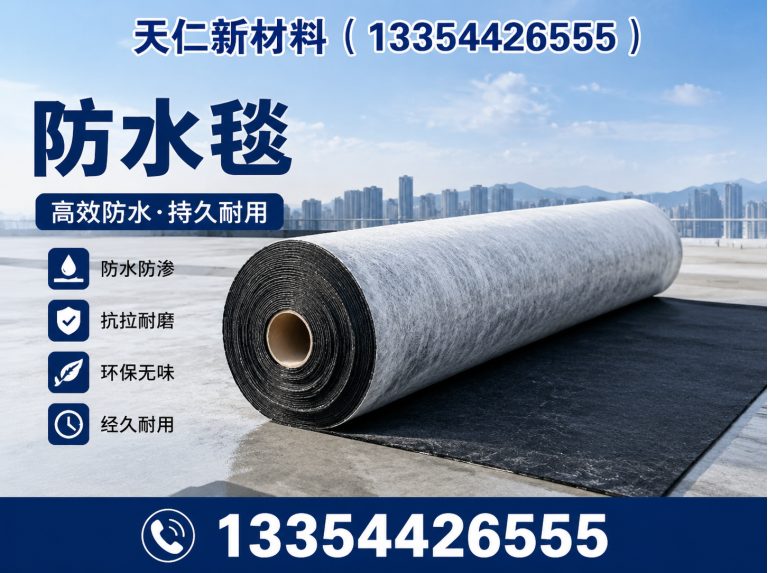 平原县水利防渗材料展示图